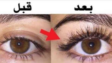 أقوى 3 زيوت طبيعية لإطالة وتكثيف الرموش من غير أي مجهود
