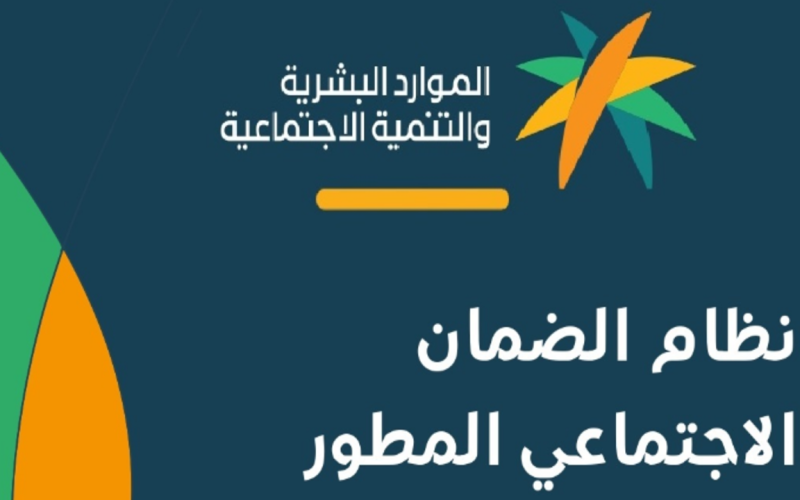خطوات تحديث بيانات مستفيدي الضمان من خلال النفاذ الوطني 5 خطوات تحديث بيانات مستفيدي الضمان من خلال النفاذ الوطني