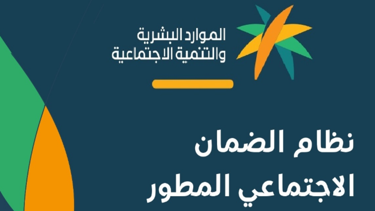 صرف بدل غلاء المعيشة لكل مستفيدي الضمان الاجتماعي مع الدورة 27 بمناسبة رمضان..ما حقيقة هذا الخبر؟ 5 صرف بدل غلاء المعيشة لكل مستفيدي الضمان الاجتماعي مع الدورة 27 بمناسبة رمضان..ما حقيقة هذا الخبر؟
