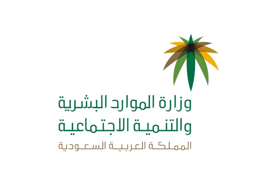 كم مكافأة نهاية الخدمة السعودية في قانون العمل الجديد1445؟