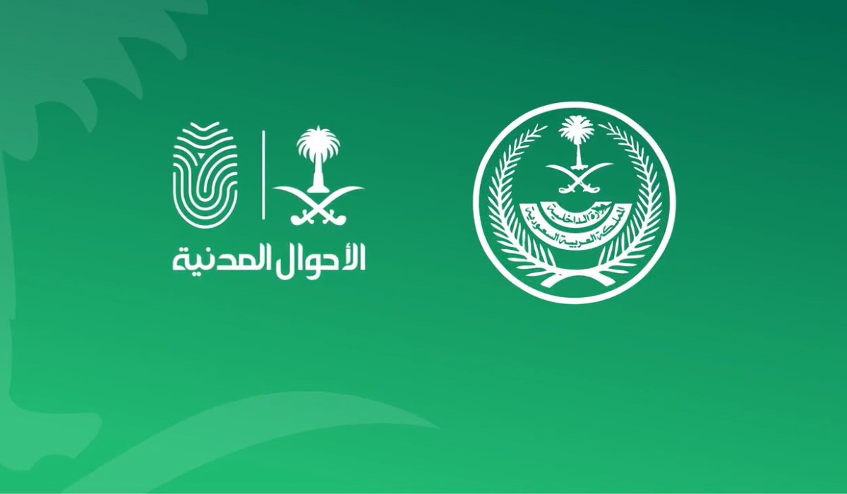 تعرف على خطوات استخراج رخصة قيادة في السعودية والشروط المطلوبة 1445