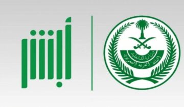  طريقة التسجيل والاستئناف على المخالفات المرورية