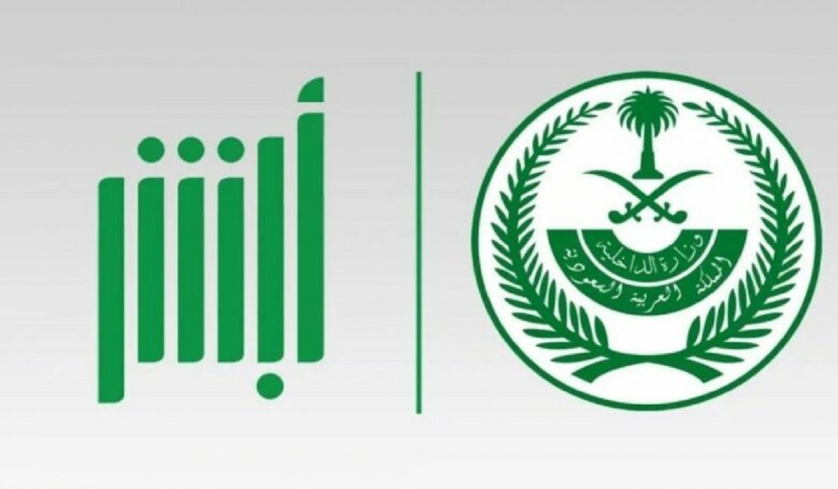  طريقة التسجيل والاستئناف على المخالفات المرورية