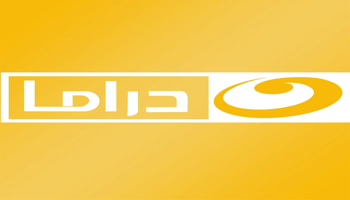 “بأعلى جودة” أحدث تردد قناة النهار دراما 2024 على نايل سات لمتابعة مسلسلات رمضان