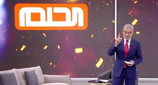 "احجز فرصتك" أرقام الاشتراك في مسابقة الحلم 2024 لدخول سحب المليون دولار 5 “احجز فرصتك” أرقام الاشتراك في مسابقة الحلم 2024 لدخول سحب المليون دولار