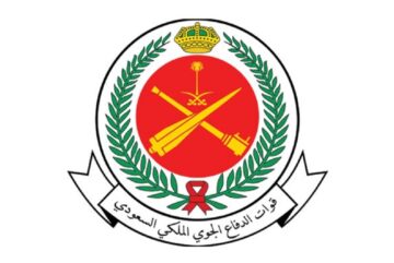 رابط التقديم على وظائف قوات الدفاع الجوي الملكي بـ4 مناطق والشروط والأوراق المطلوبة