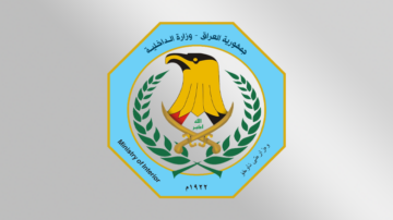 كشوف أسماء نقل النفوس 2024 في العراق الوجبة 129 الأخيرة عبر moi.gov.iq