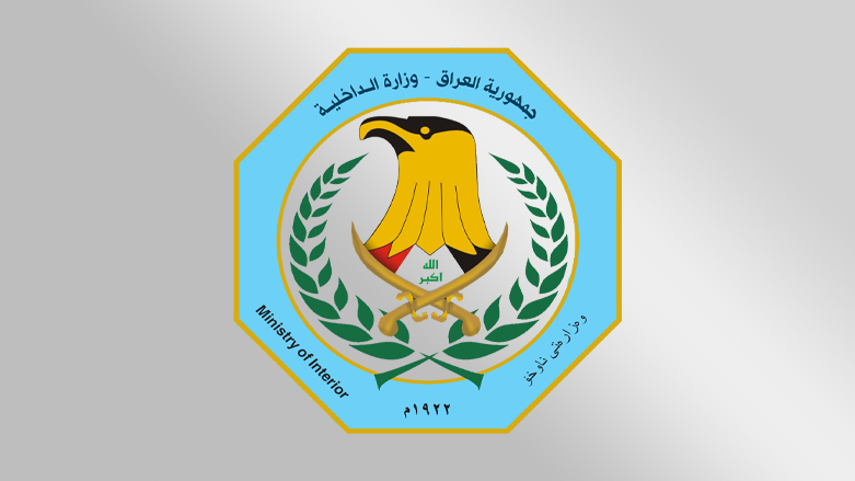 كشوف أسماء نقل النفوس 2024 في العراق الوجبة 129 الأخيرة عبر moi.gov.iq