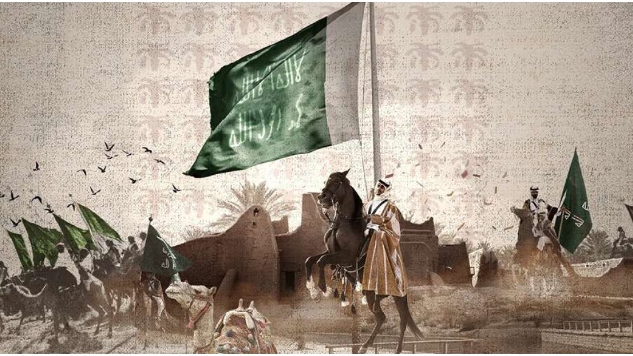 أفكار للاحتفال بيوم التأسيس في المدارس والشوارع والميادين 1445 5 أفكار للاحتفال بيوم التأسيس في المدارس والشوارع والميادين 1445