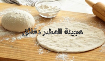 اعملي الذ المخبوزات بعجينة العشر دقائق القطنية السريعة من حلاوتها هتعملي كل يوم