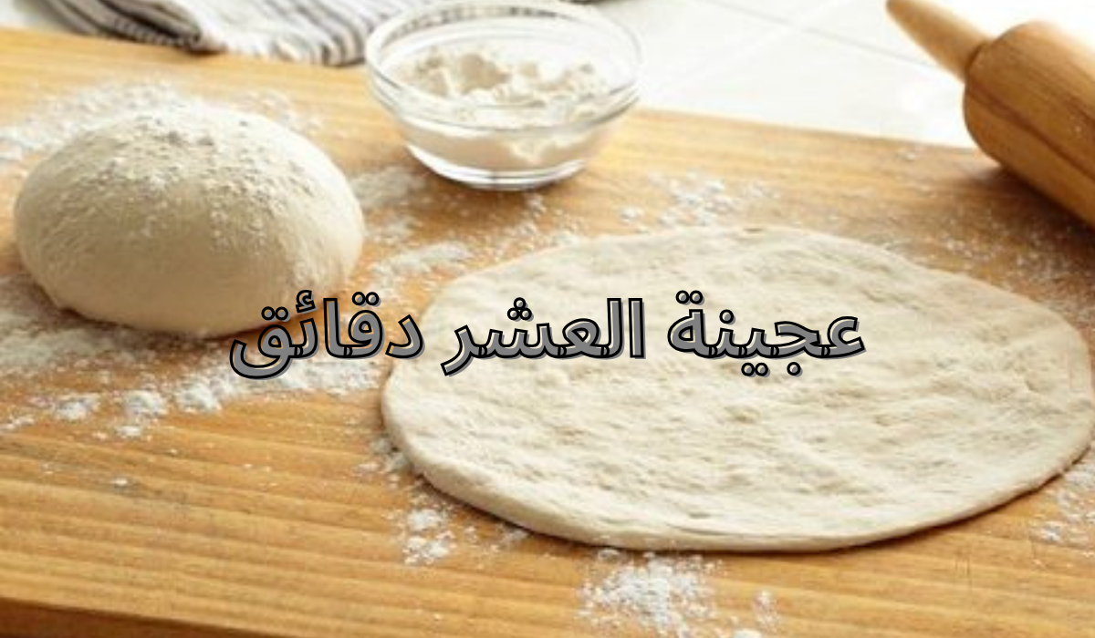 اعملي الذ المخبوزات بعجينة العشر دقائق القطنية السريعة من حلاوتها هتعملي كل يوم