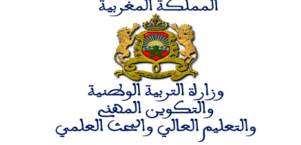 إعلان لوائح المقبولين لاجتياز مباراة التعليم الانتقاء الأولي المغرب 2024 منصة tawdif.men.gov.ma الإلكترونية 5 إعلان لوائح المقبولين لاجتياز مباراة التعليم الانتقاء الأولي المغرب 2024 منصة tawdif.men.gov.ma الإلكترونية