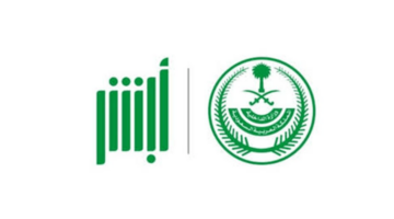شروط تقديم بلاغ هروب عامل بالمملكة السعودية