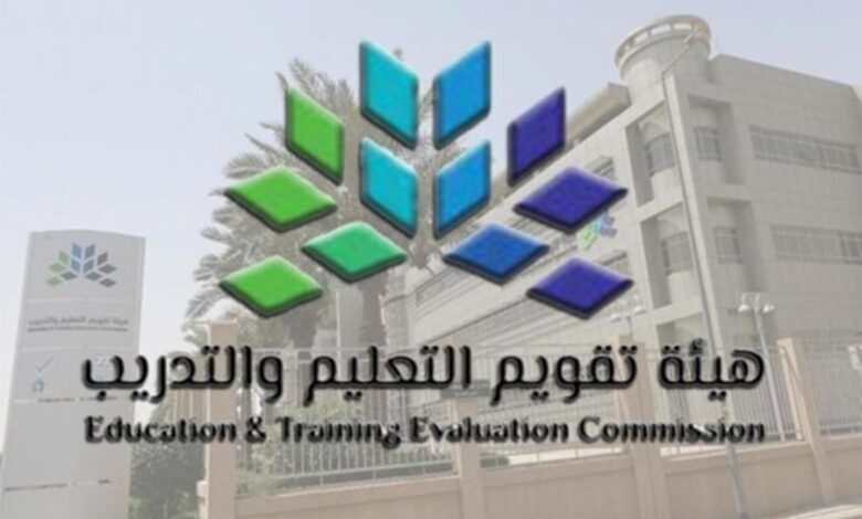 كيفية استخراج الرخصة المهنية للخريجين وما الشروط 1445 5 كيفية استخراج الرخصة المهنية للخريجين وما الشروط 1445
