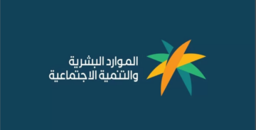 كيفية تجديد عن بطاقة العمل برقم الإقامة وما شروط التجديد؟