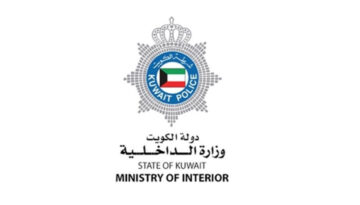 رابط استعلام عن مخالفات الإقامة للوافدين في الكويت 2024/1445 ب