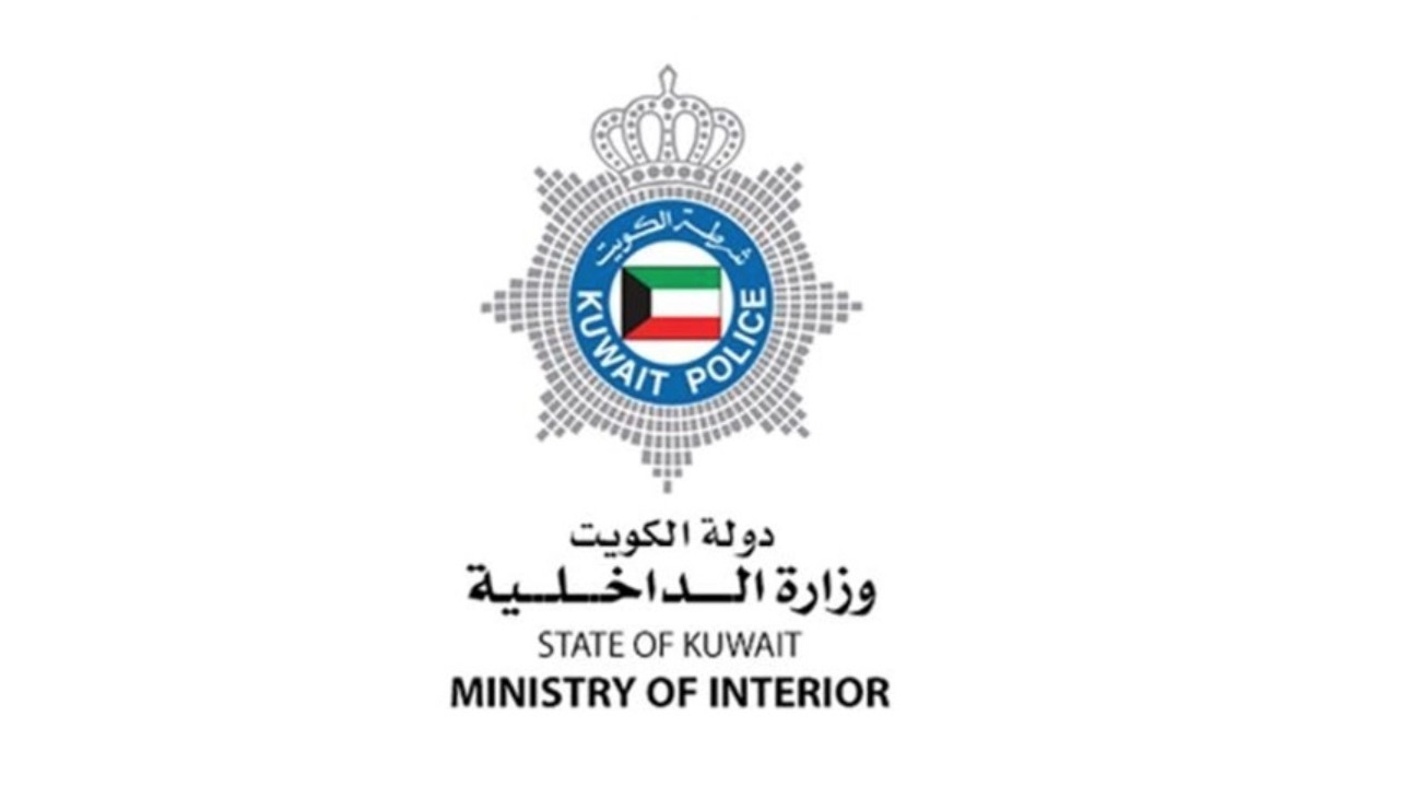 رابط استعلام عن مخالفات الإقامة للوافدين في الكويت 2024/1445 ب 5 رابط استعلام عن مخالفات الإقامة للوافدين في الكويت 2024/1445 ب