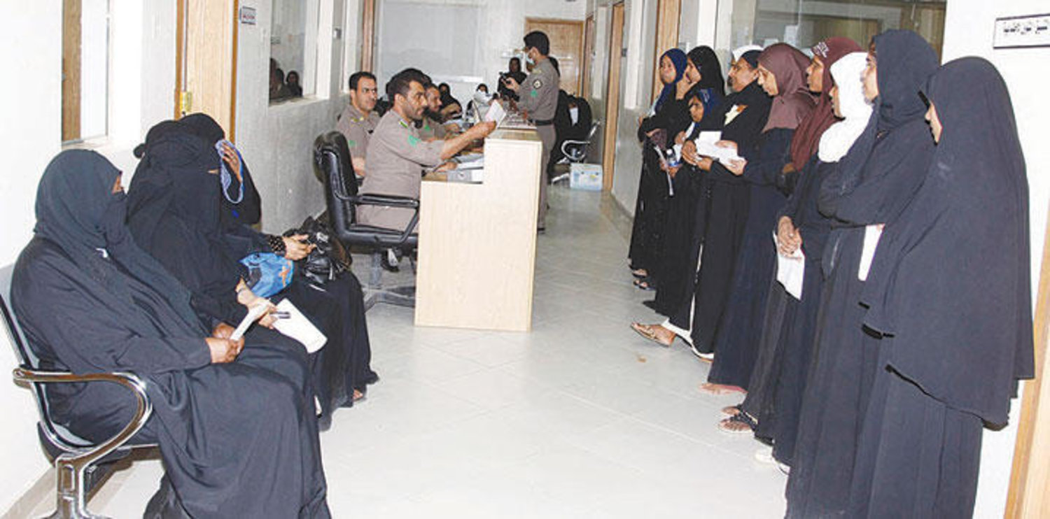 شروط وضوابط استقدام العمالة المنزلية عبر منصة مساند
