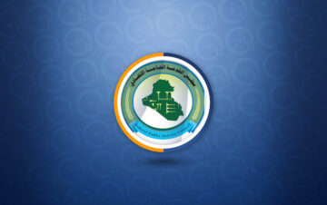 متـاح الآن رابط استمارة العلوميين ذوي المهن الطبية والصحية 2024 العراق التخصصات و المستمسكات المطلوبة
