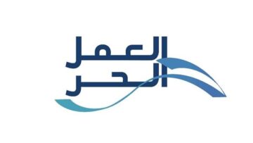 ما خطوات إصدار وثيقة عمل حر الكترونياً 1445؟