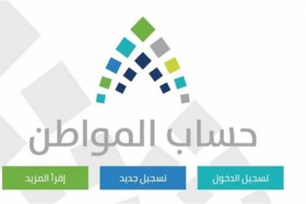اعتراض حساب المواطن صوتك مسموع لتقديم شكوى في المملكة 5 اعتراض حساب المواطن صوتك مسموع لتقديم شكوى في المملكة