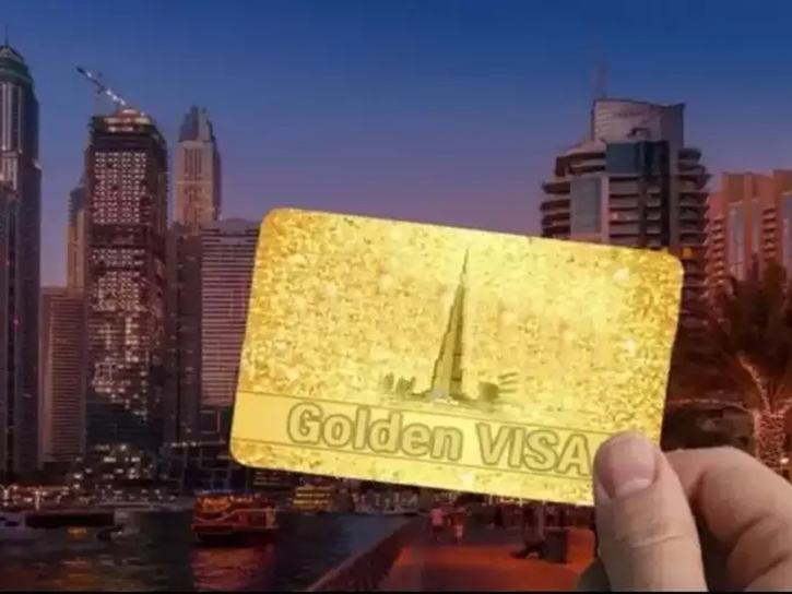 شروط التقديم على الاقامة الذهبية في دولة  الإمارات 2024.. اعرف الوثائق المطلوبة وسجل حالا
