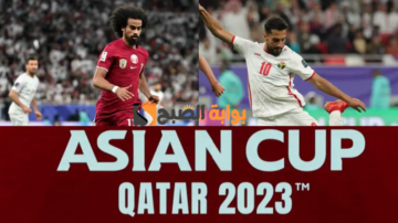 “جميــع” القنوات الناقلة لمباراة قطر والأردن اليوم في نهائي كأس آسيا 2023/2024 Qater
