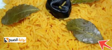 طريقة عمل الأرز البسمتي مثل المطاعم وصفة سهلة وطعم مميزة 100%