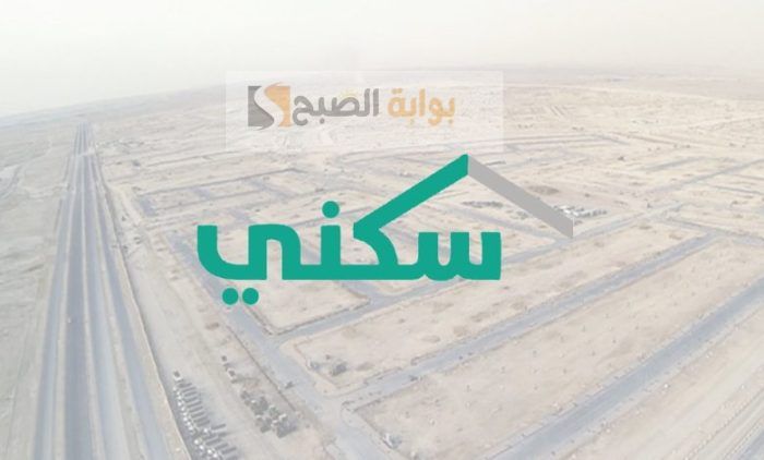 الاستعلام عن حالة استحقاق الدعم السكني 1445 برقم الهوية 5 الاستعلام عن حالة استحقاق الدعم السكني 1445 برقم الهوية