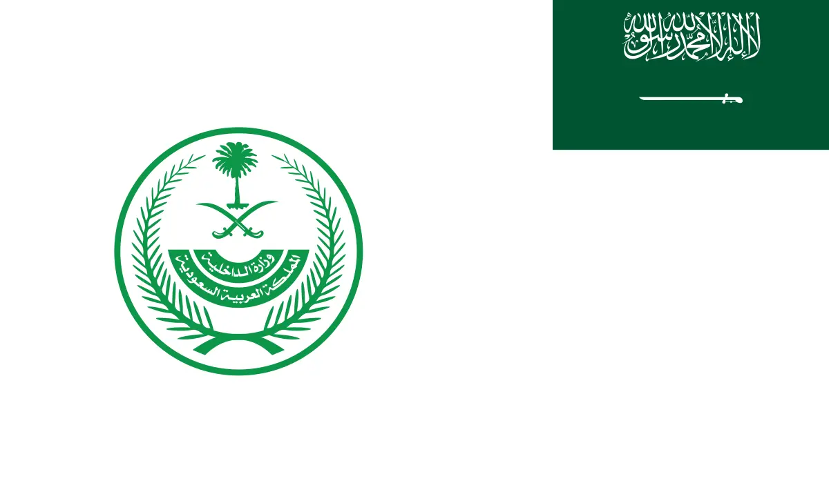 الاستعلام عن صلاحية الإقامة برقم الإقامة 5 الاستعلام عن صلاحية الإقامة برقم الإقامة