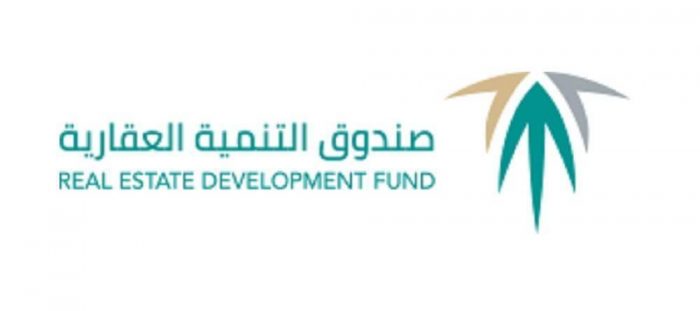 طريقة الاستعلام عن استحقاق دعم صندوق التنمية العقارية وما شروط الدعم 1445