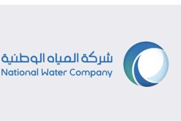 خطوات الاستعلام عن فاتورة المياه عبر الشركة الوطنية وكيفية السداد عبر تطبيق الراجحي