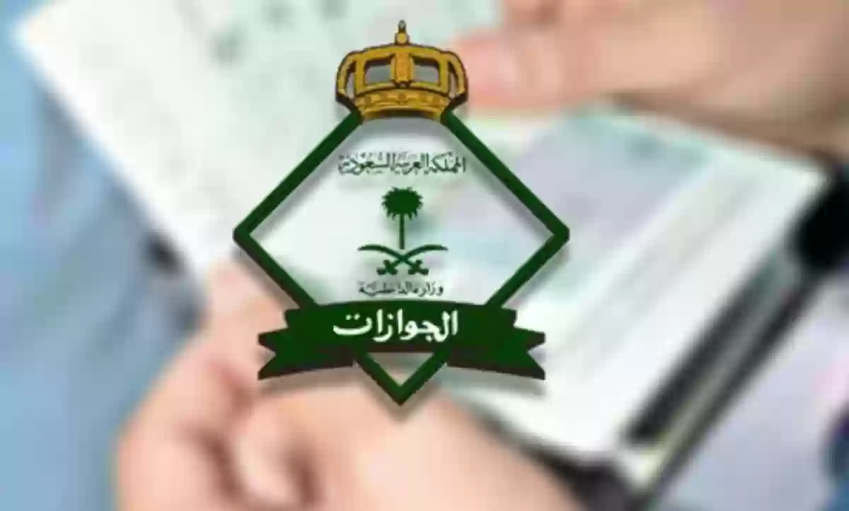 كيف استعلم عن عامل برقم الحدود؟ توضيح من وزارة الداخلية بالخطوات عبر منصة أبشر 5 كيف استعلم عن عامل برقم الحدود؟ توضيح من وزارة الداخلية بالخطوات عبر منصة أبشر