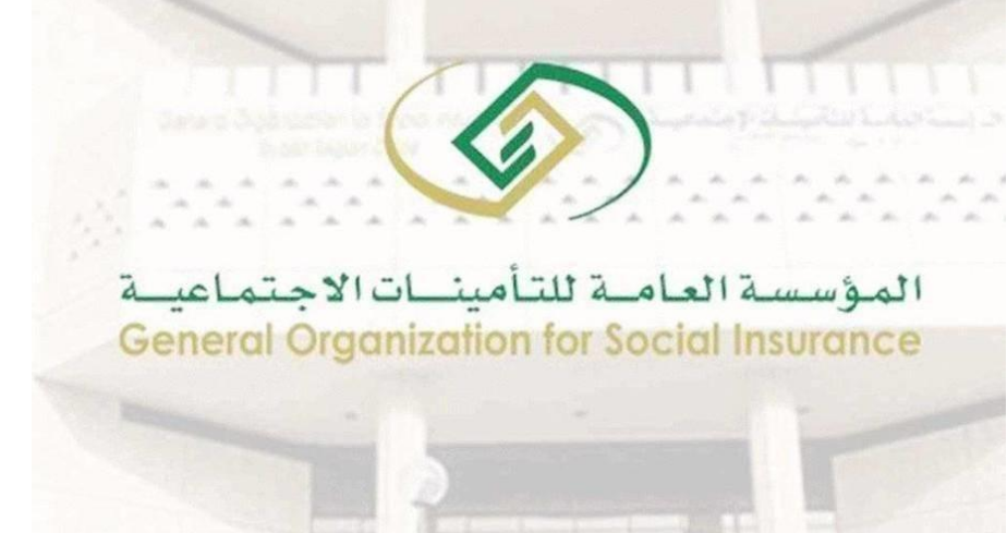 كيفية الحصول على التقاعد المبكر 1445 وأهم الشروط المطلوبة 5 كيفية الحصول على التقاعد المبكر 1445 وأهم الشروط المطلوبة
