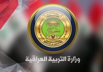 رابط نتائج الثالث المتوسط التمهيدي بالرقم الامتحاني في جميع محافظات العراق 2024