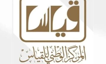 التسجيل في الاختبار التحصيلي الورقي للبنات 1445 وموعد انتهاء التسجيل المبكر