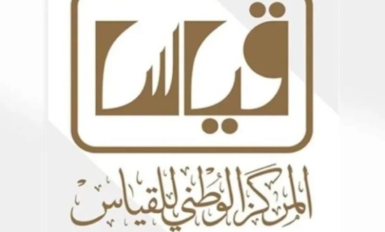التسجيل في الاختبار التحصيلي الورقي للبنات 1445 وموعد انتهاء التسجيل المبكر 5 التسجيل في الاختبار التحصيلي الورقي للبنات 1445 وموعد انتهاء التسجيل المبكر