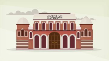 ضوابط: التسجيل في منظومة الأغراض الشخصية 2024 إحجز 4000 دولار “العملة الأجنبية” في مصرف ليبيا