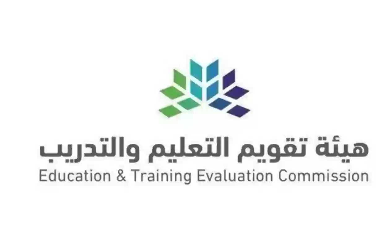 التسجيل في اختبار التحصيل الورقي عبر منصة قياس 1445هـ.. إليك الرابط والخطوات 5 التسجيل في اختبار التحصيل الورقي عبر منصة قياس 1445هـ.. إليك الرابط والخطوات