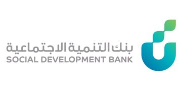 خطوات فتح حساب في بنك التنمية الاجتماعية بالسعودية إلكترونياً 1446
