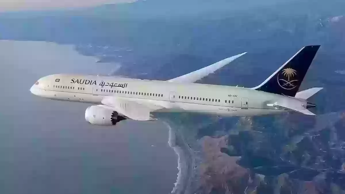 الرابط الرسمي للخطوط السعودية لاسترداد التذكرة saudia.com الخطوات المطلوبة 1445 5 الرابط الرسمي للخطوط السعودية لاسترداد التذكرة saudia.com الخطوات المطلوبة 1445
