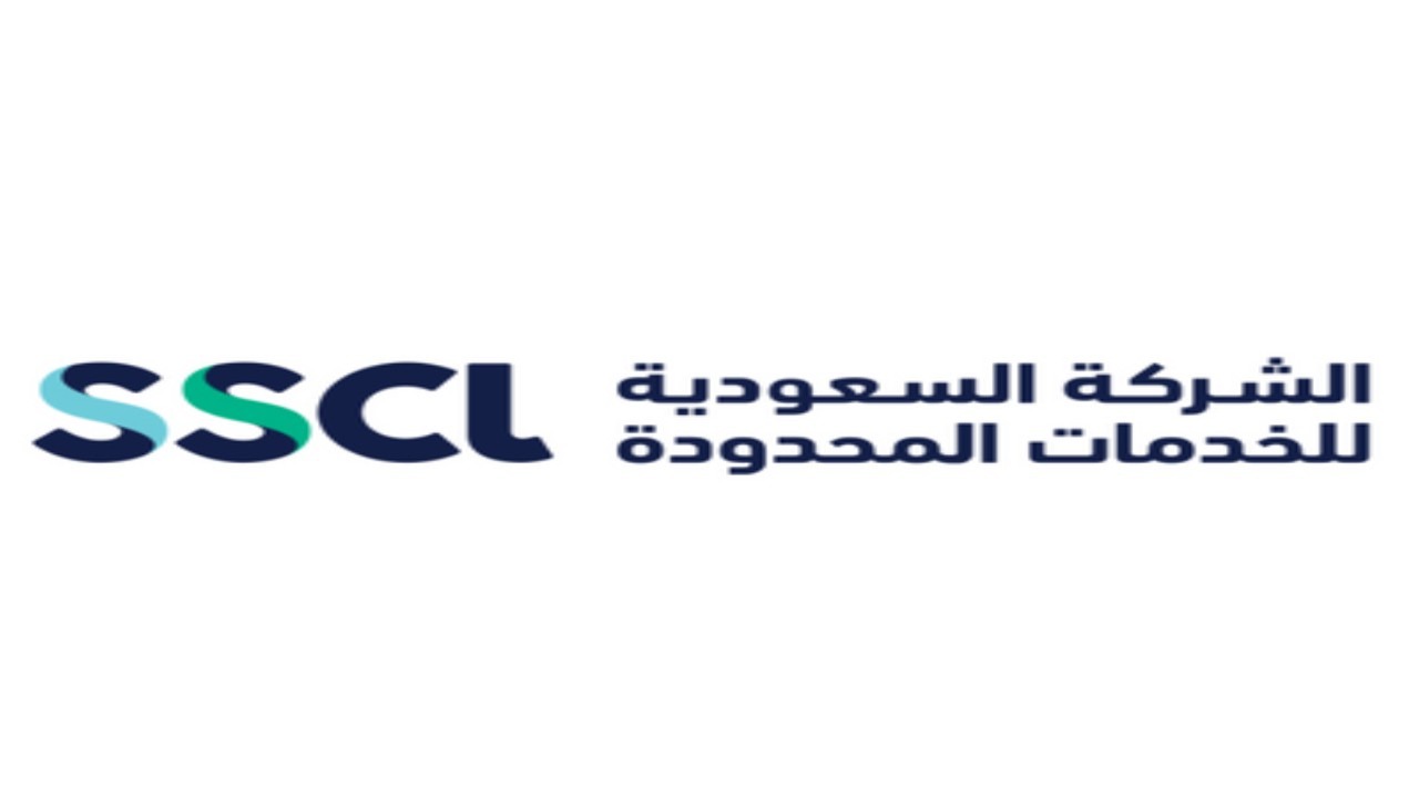 الشركة السعودية للخدمات المحدودة تعلن عن وظائف شاغرة 6 الشركة السعودية للخدمات المحدودة تعلن عن وظائف شاغرة