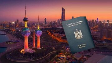 رسميًا.. موعد فتح تأشيرات الكويت للمصريين 2024 وأنواعها