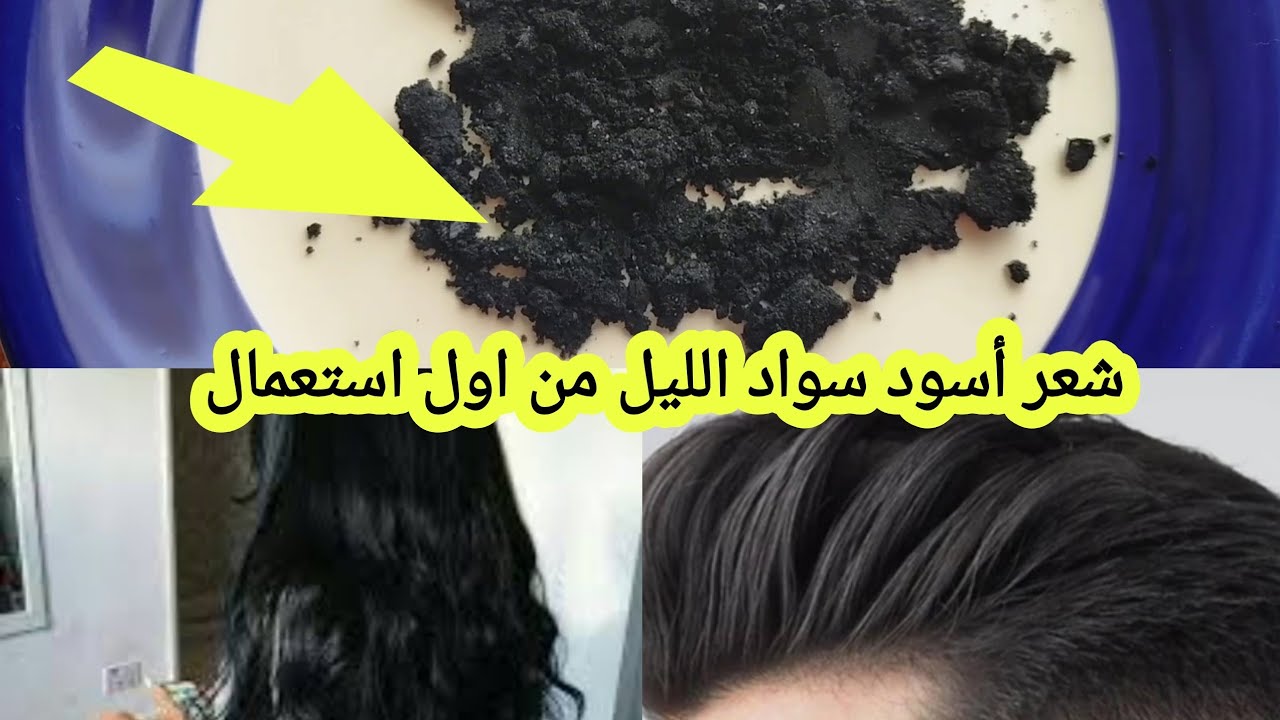 انسي شيب الشعر للابد...ملعقة واحدة من المكون ده تخلصك تماماً من شيب الشعر بدون أي مواد كيمائية 5 انسي شيب الشعر للابد…ملعقة واحدة من المكون ده تخلصك تماماً من شيب الشعر بدون أي مواد كيمائية
