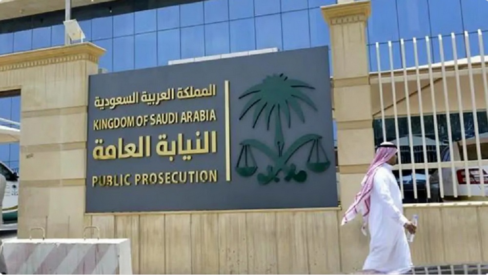 النيابة العامة السعودية تُقر إنشاء «نيابة الملكية الفكرية» في المملكة
