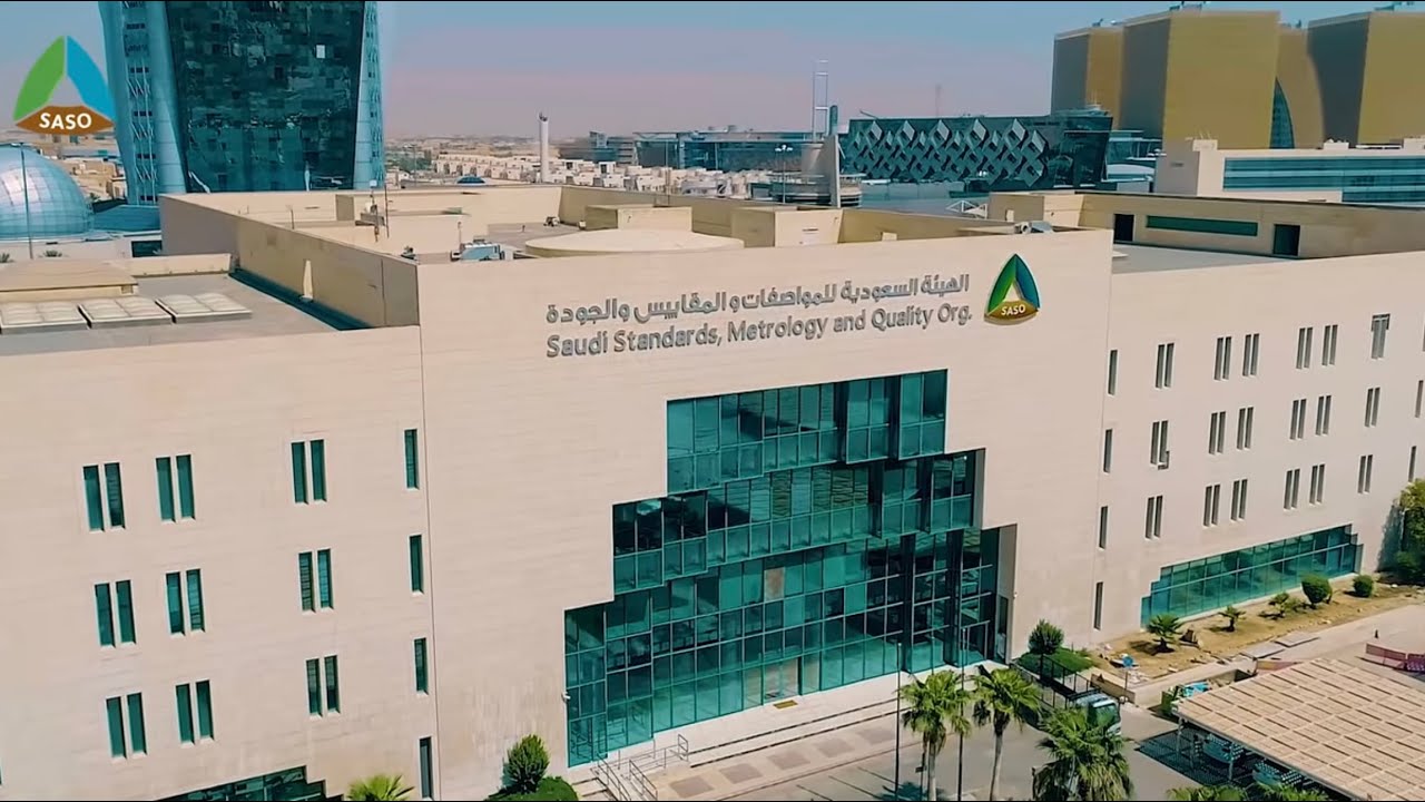المواصفات والجودة: الإزالة أو التصحيح عند مخالفة لائحة تصنيف مخالفات كود البناء 5 المواصفات والجودة: الإزالة أو التصحيح عند مخالفة لائحة تصنيف مخالفات كود البناء