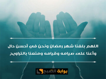 مواقيت الصلاة .. امساكية شهر رمضان 2024 القاهرة والاسكندرية