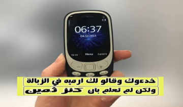 خدعوك وقالولك ارميه في الزبالة.. كنز خفي في بيتك سعره 46 ألف جنيه دور عليه كويس
