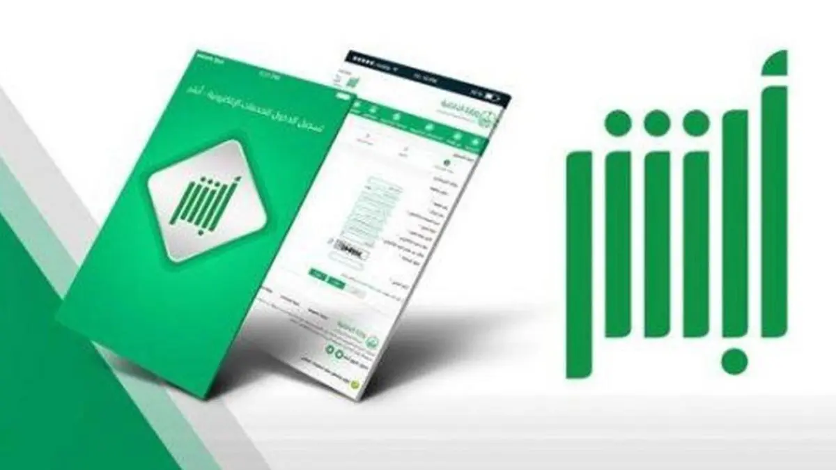 بالخطوات كيفية الاستعلام عن تسديد رسوم تجديد الاقامة 2024 في السعودية 5 بالخطوات كيفية الاستعلام عن تسديد رسوم تجديد الاقامة 2024 في السعودية