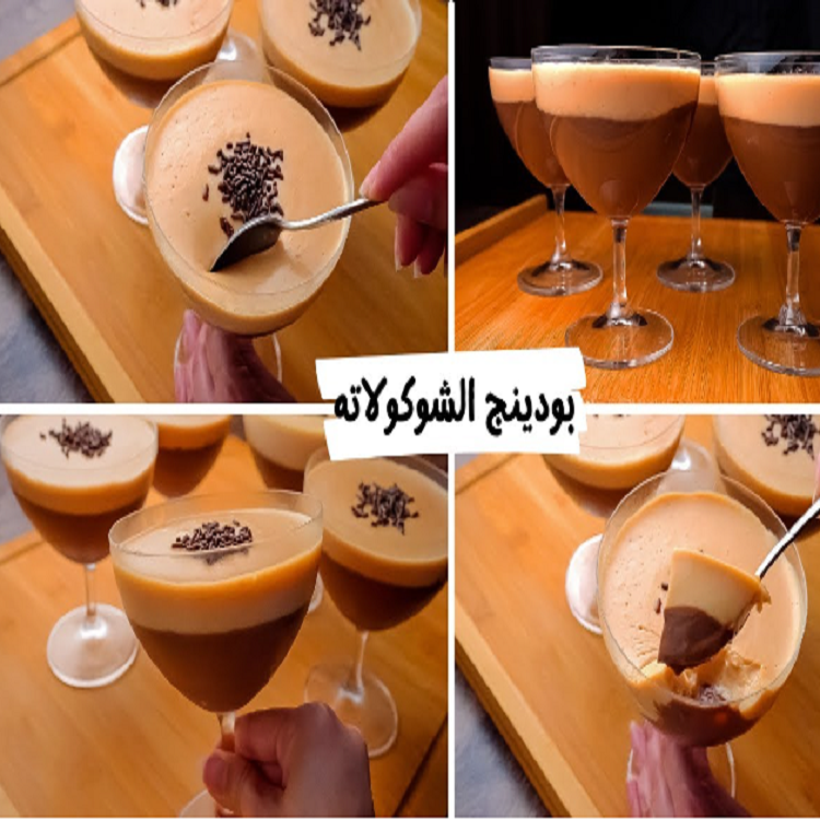 بدون زبدة.. طريقة عمل بودينج الشوكولاتة في المنزل بطعم مميز 5 بدون زبدة.. طريقة عمل بودينج الشوكولاتة في المنزل بطعم مميز
